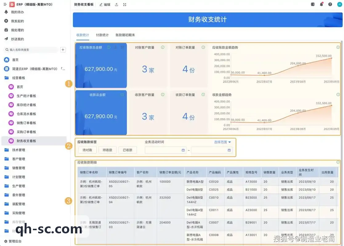 户外大型摇滚音乐节乐迷现场检票入场