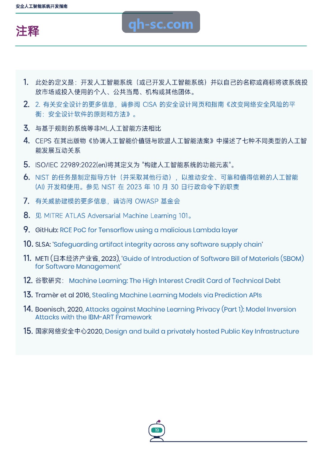 实名制电子票闸机扫码核验常见问题与进场指南